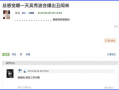 在豆瓣吃瓜是什么app,揭秘社交平台上的热门话题与趣味互动