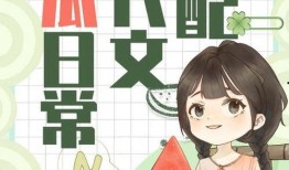 吃瓜系统小说22