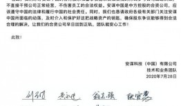 ic吃瓜,一场关于“吃瓜”的狂欢盛宴