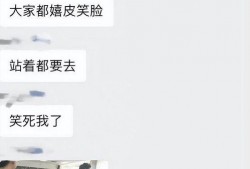 直播答辩吃瓜,吃瓜群众围观精彩瞬间