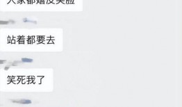 直播答辩吃瓜,吃瓜群众围观精彩瞬间