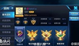 吃瓜直播王者