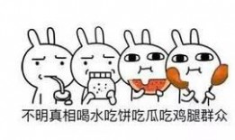 吃瓜大比拼规则