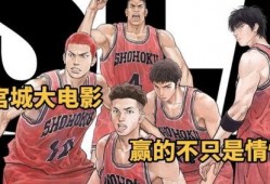 带你吃瓜灌篮军团,带你领略灌篮军团激情四溢的“吃瓜”时刻