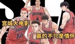 带你吃瓜灌篮军团,带你领略灌篮军团激情四溢的“吃瓜”时刻