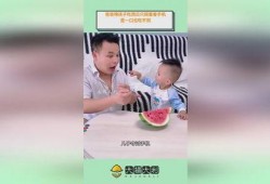 爸爸喂小孩吃瓜,温馨亲子时光的美好瞬间