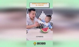 爸爸喂小孩吃瓜,温馨亲子时光的美好瞬间