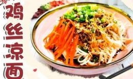 吃瓜面调料,解锁夏日清爽美食新秘籍