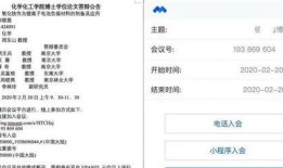 直播答辩吃瓜,吃瓜群众围观精彩瞬间