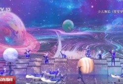 全员吃瓜星辰大海,共赴星辰大海的奇幻之旅