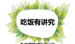 肖安ppt吃瓜,揭秘吃瓜背后的娱乐现象与社交文化