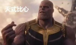 灭霸吃瓜被砍,一场意外的复仇盛宴