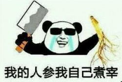 吃熟人的瓜,那些吃熟人的瓜背后的真相