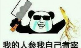 吃熟人的瓜,那些吃熟人的瓜背后的真相