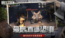 明日之后吃瓜杜马,吃瓜杜马，揭秘游戏背后的故事