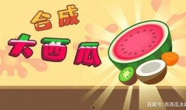 带你吃瓜搞笑儿歌,笑翻天！搞笑儿歌盛宴