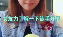 长发小姐姐吃瓜视频,揭秘娱乐圈幕后故事