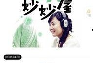 吃瓜事件音乐视频