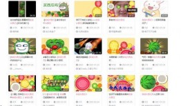 腾讯 吃瓜版,揭秘互联网巨头背后的趣味故事