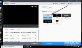 片头吃瓜怎么剪辑