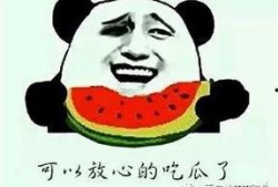 最真的事实吃瓜,吃瓜群众见证的真相大起底