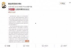 吃瓜的群众灰灰,揭秘娱乐圈背后的故事