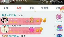 吃瓜直播王者