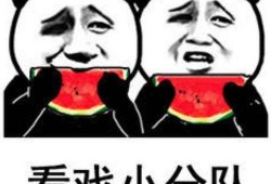 表情吃瓜意思,揭秘网络社交中的趣味现象