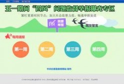 吃瓜网站51.cktv,吃瓜网站背后的热点追踪与娱乐资讯