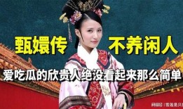 闲人小唐吃瓜,闲人小唐带你吃遍娱乐圈大瓜