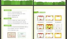 吃瓜日报简介图片高清