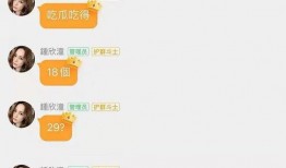 吃瓜事件链接,网络舆论的风暴与真相探寻
