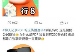怎么用pdf吃瓜,轻松掌握吃瓜新姿势