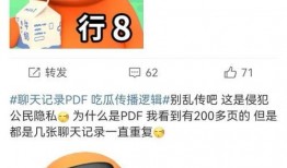 怎么用pdf吃瓜,轻松掌握吃瓜新姿势