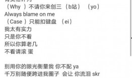 吃瓜 歌词,揭秘流行歌曲中的社会现象