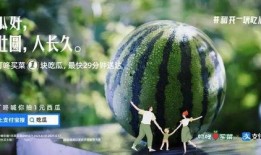 晚上吃蜜瓜文案,甜蜜滋味，尽享清凉时光