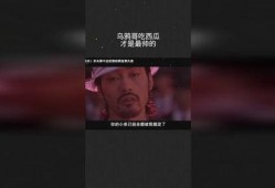 乌鸦哥吃瓜,揭秘娱乐圈那些不为人知的幕后故事