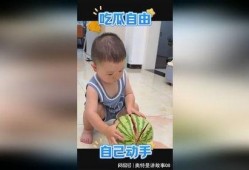 吃瓜萌娃图文,萌态十足，萌化你的心