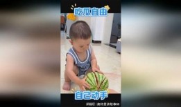 吃瓜萌娃图文,萌态十足，萌化你的心