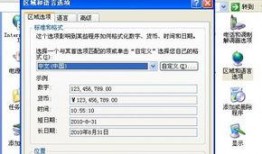 穿越绑定吃瓜系统