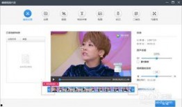 片头吃瓜怎么剪辑