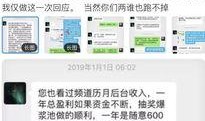 吃瓜英文聊天截图,网络热议背后的真相