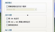 穿越绑定吃瓜系统