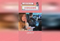 现场吃瓜视频搞笑,笑料百出，欢乐无限