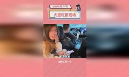 现场吃瓜视频搞笑,笑料百出，欢乐无限