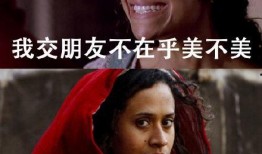 婆婆吃瓜吃到自己后续,意外揭开家庭秘密