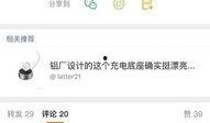 微博吃瓜名字,一场网络狂欢的幕后真相