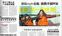 吃瓜日报简介图片高清