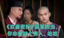 吃瓜密探程甜甜,瓜田里的神秘侦探