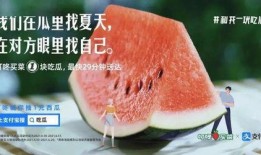 吃瓜很开心文案,揭秘“吃瓜很开心”背后的欢乐奥秘